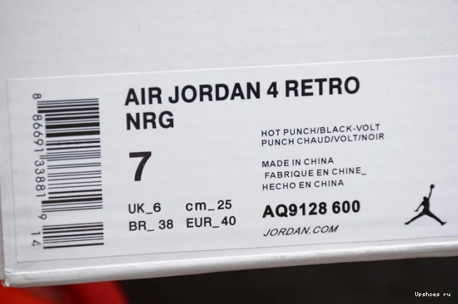 Retro Punch Jordan AQ9128-600  Hot 4 (W) 0708